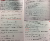 エクセル化学の標準例題35と標準問題155について質問です Yahoo 知恵袋
