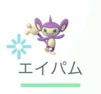 ポケモンgoのこの左下のマークってなんですか シャドウポケモンをリト Yahoo 知恵袋