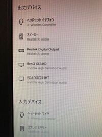 Steam版apexでマイクが認識されない 最近origin Yahoo 知恵袋