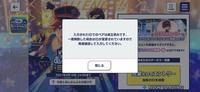 先輩 後輩 スタ あん