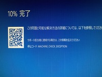 パソコンを使っていると突然カーソルの挙動がカクカクになりブルースクリー Yahoo 知恵袋