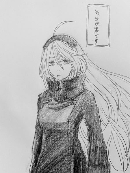 呪術廻戦 と関係あるっぽい珠月とは誰ですか オリキャラです 原作 Yahoo 知恵袋