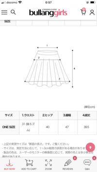 韓国のサイトの服なのですがウエストこれってほんとに31cmなんですか Yahoo 知恵袋