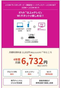 ｊcomで録画した映画を ブルーレイレコーダーのハードへダビン Yahoo 知恵袋