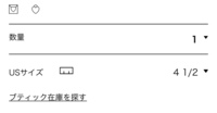 薬指の指輪のサイズが11号の女性は指が太いですか この前彼氏に11 Yahoo 知恵袋