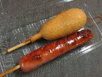 アメリカンドッグの根本の固いところ食べる人いますか 僕は食べます Yahoo 知恵袋
