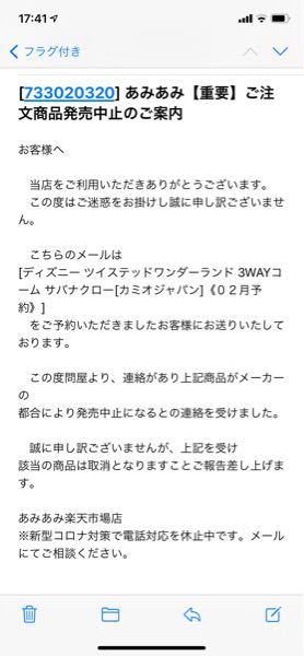 1年前の秋ぐらいだったと思うんですけど子供にツイステッドワンダーランド Yahoo 知恵袋