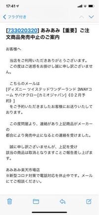 1年前の秋ぐらいだったと思うんですけど子供にツイステッドワンダーランド Yahoo 知恵袋