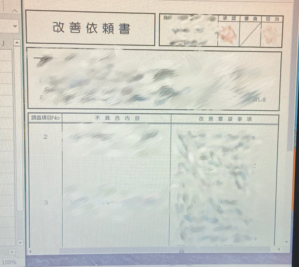 ショップレビュー ランキング こういう表？はExcelWordどちらで作ったほうがよろしい コンピュータ・IT
