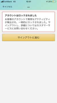 最適な価格 至急ご返信お願いいたします。Amazonアカウントがロックさ キッズ・ファミリー