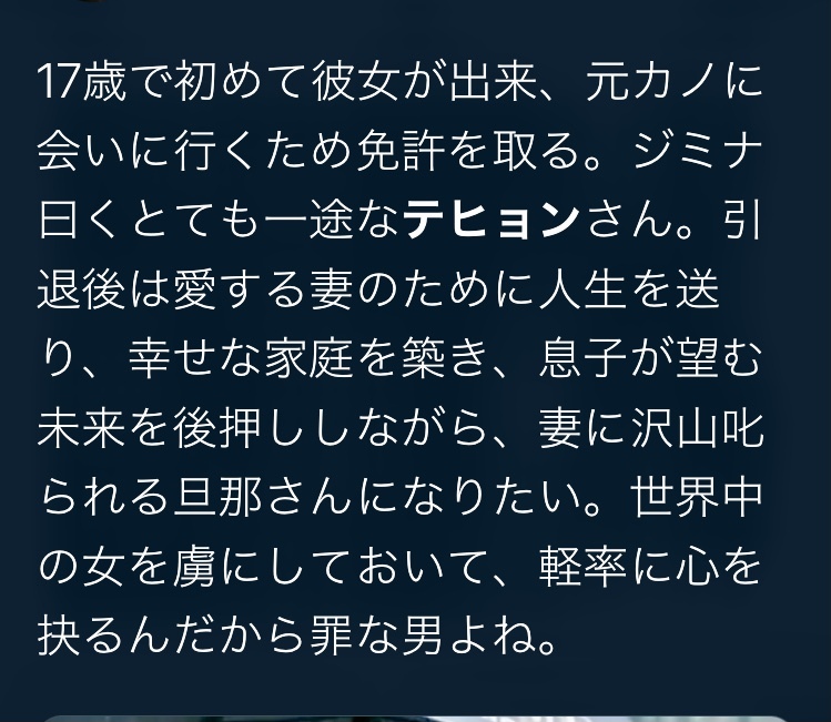 こちらのツイートの内容は本物ですか？ 彼女らへんのエピは聞いたことあるのですが他のはエピソードのソースはありますか？