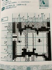 イラストロジックで １ や ２ 等の小さな数字ばかりが並んでいる問題の場合 Yahoo 知恵袋