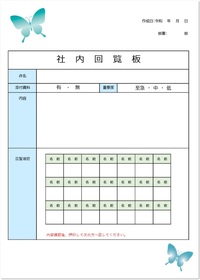 簡単な学校のお知らせとか回覧板などを手書きじゃなくてパソコンで作成したいです Yahoo 知恵袋