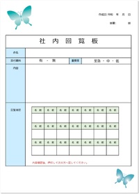 回覧板を回す順番表を作りたいのですが画像みたいな感じのやつを Yahoo 知恵袋