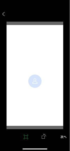 LINE背景サイズについてです - 先日、iPhone8からiPhon - Yahoo!知恵袋