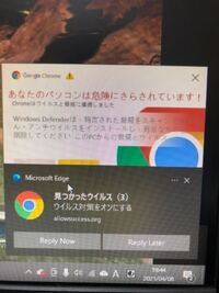 壁紙をｄｌする時に そのファイルにウイルスが付いてくる事ってありますか Yahoo 知恵袋