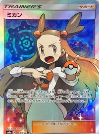 ポケモンのミカンちゃんが女ジムリの中で一番可愛いと思うのですが皆さんは Yahoo 知恵袋