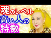 大喜利 絶対嘘な 魂のレベルが高い人の特徴 麺類を１本ずつ食べる Yahoo 知恵袋