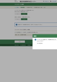 ドラクエ4でカジノのコインを4ゴールドで万枚買う裏技はdsでも使えますか Yahoo 知恵袋