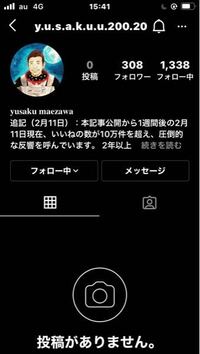 これって詐欺ですか Part3 ラスト 何回かに分けて写真を送り Yahoo 知恵袋
