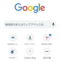 ディズニーチケット今スマホのアプリに入っているのですが 今度機種変更をし Yahoo 知恵袋