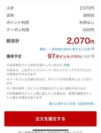 なぜ送料無料(沖縄、北海道、島国は除く)があるんでしょうか