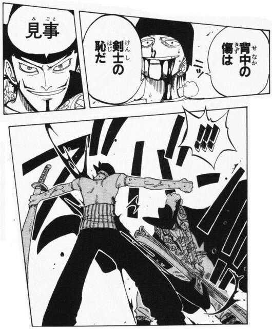 ワンピースの初期のゾロとミホークの力の差はどれくらいですか