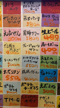 居酒屋を営業しようと考えています 店名をどうしようか 悩んでいます 流行りそ Yahoo 知恵袋