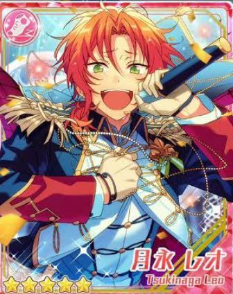 あんスタ 月永レオ とるパカ 返礼祭 あんスタの月永レオの返礼祭の絵柄はこれですか…？ - この界