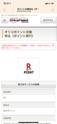 H Mの靴の38サイズって何センチですか Yahoo 知恵袋