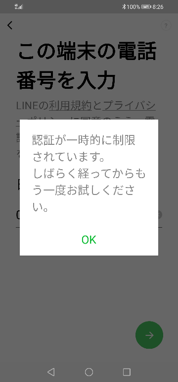 この人面白いなって思うlineのトップ画ってありますか Yahoo 知恵袋