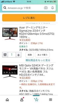 Ps4のライブラリーのリストは削除出来ないのでしょうか 無理です Yahoo 知恵袋