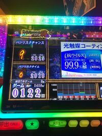 バジリスク絆2って9スルーしますか 同一有利区間内では Yahoo 知恵袋