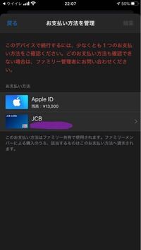 Itunesカードの買い方コンビニで買う時は あのitunesカードをレジに Yahoo 知恵袋