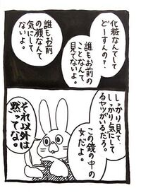 このイラストを書いてる方を教えてください うさぎのみみちゃんさんで Yahoo 知恵袋