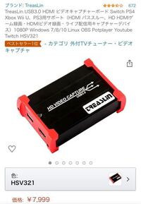 Obsに妙なノイズが入ります 配信用ソフトのobsにて 録 Yahoo 知恵袋