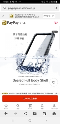 Iphone11のケースについて教えてくださいアイフェイスで Yahoo 知恵袋
