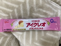 赤ちゃんのミルク 空腹で泣くまであげないべきべすか 大人がある程度時間を Yahoo 知恵袋