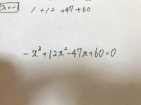 この式を因数分解することは可能ですかもし可能なら答えを教えていただける Yahoo 知恵袋
