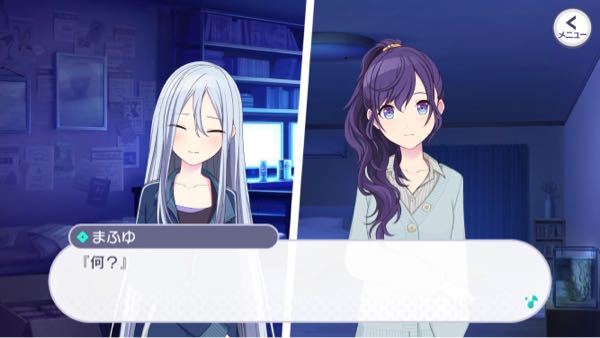 下記のスクショがどこのストーリーかいつのかわかる方いたら教え Yahoo 知恵袋