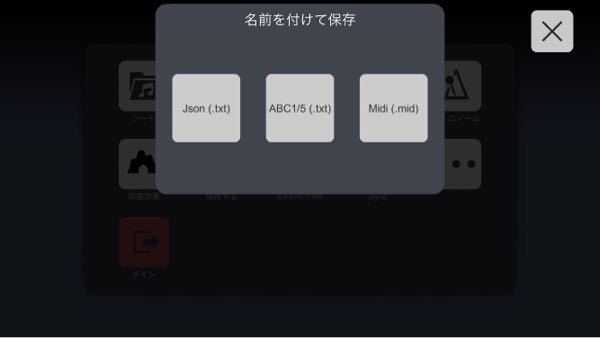 Sky星を紡ぐ子どもたちで演奏の練習でskystudioというアプリを Yahoo 知恵袋