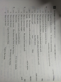 至急おねがいします 中3英語の関係代名詞です 空いている所教 Yahoo 知恵袋