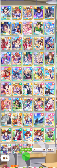 ウマ娘サポートの育成アドバイス頂きたいですsp限られているの Yahoo 知恵袋