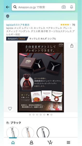 Amazonでカートに入れるや今すぐ買うが出てこない場合在庫が Yahoo 知恵袋