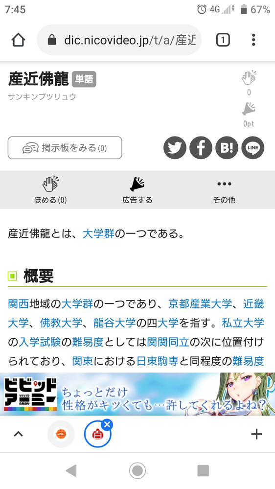 帝京平成大学に共通テスト利用を出願したのですが 受験票が届いていないの Yahoo 知恵袋