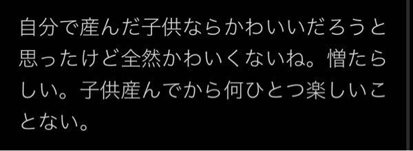 育児中なのでよく情報収集のためにtwitterを見ています 私自 Yahoo 知恵袋