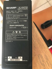 SHARPの液晶テレビLC-20FE1の電源が入らなくなりました。 どうも充電コードが壊れたようので、コードだけ購入したいのですが、同じ品番がなく代用できるものはありますか？