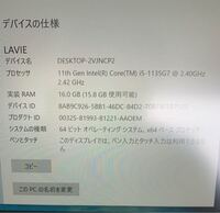 ヴァロラントで射撃訓練場でf3を押してもノートパソコンの音が大き Yahoo 知恵袋