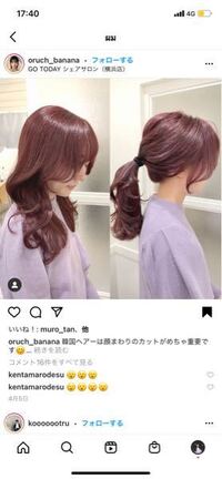 最悪です 美容院で右の画像をみせてお願いしたら左の画像に仕上がりました これ Yahoo 知恵袋