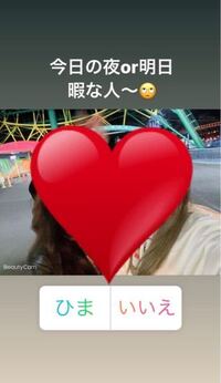 ストーリーとか ラインとかでたくさんの友達から誕生日を祝われる人って 誕生 Yahoo 知恵袋